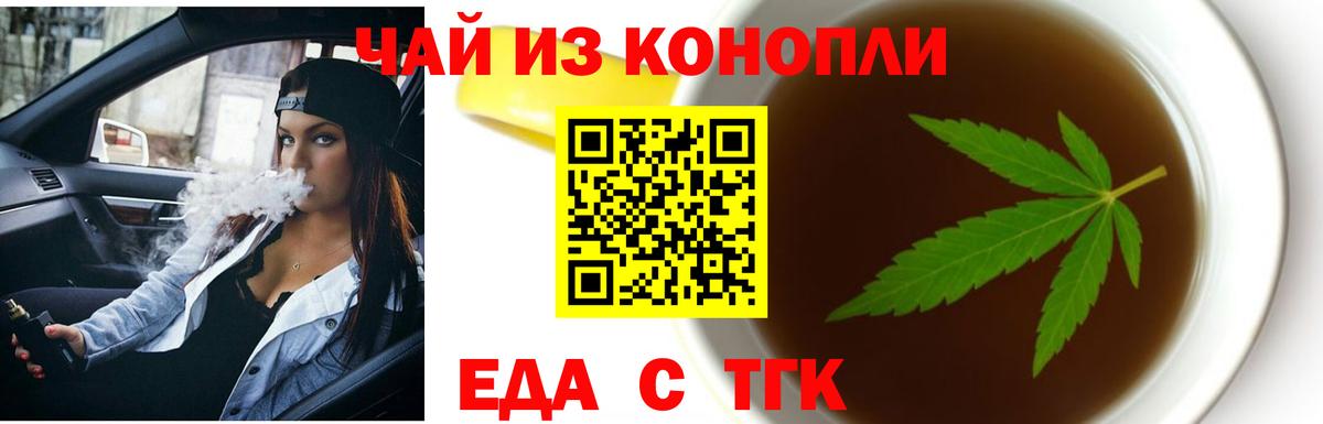 Ливны  Canna-Cookies марихуана  Вход с VPN 