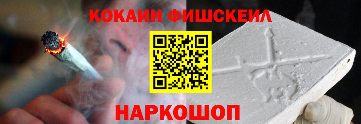 COCAIN 98% Ливны