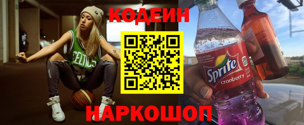 Бошки Шишки  Кокаин  ГАШ  Вход с VPN  Меф МЯУ МЯУ   Ливны  Мефедрон  ГАШИШ 