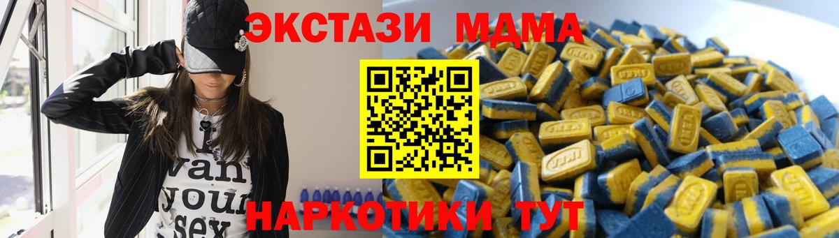 Ecstasy VHQ Ливны