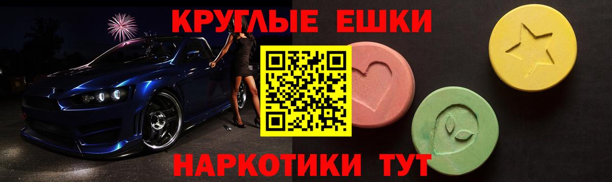 ЭКСТАЗИ 280 MDMA  blacksprut ссылка  Экстази MDMA  ЭКСТАЗИ  Ливны  Вход с VPN 