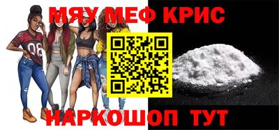 MESCALINE Гусев