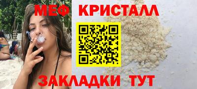 MESCALINE Гусев