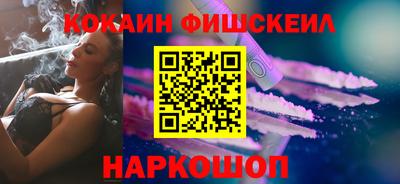 MESCALINE Гусев
