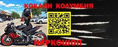 хмурый Гусь-Хрустальный