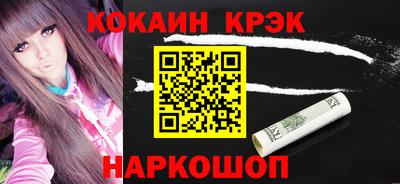 MESCALINE Гусев