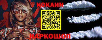кокаин VHQ Гусиноозёрск