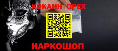 хмурый Гусь-Хрустальный
