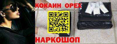 MESCALINE Гусев