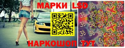 MESCALINE Гусев