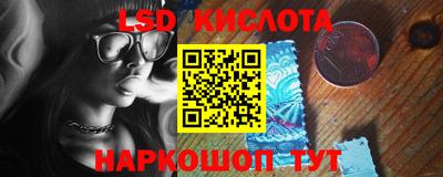 MESCALINE Гусев