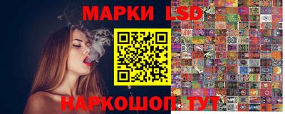 MESCALINE Гусев