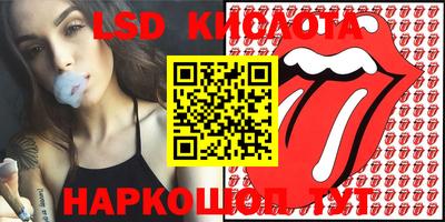 MESCALINE Гусев