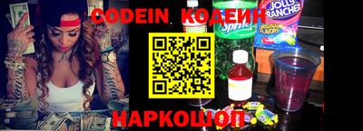 MESCALINE Гусев