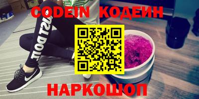 MESCALINE Гусев