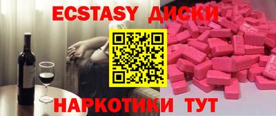 MESCALINE Гусев