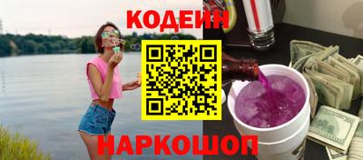 MESCALINE Гусев