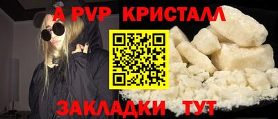 хмурый Гусь-Хрустальный