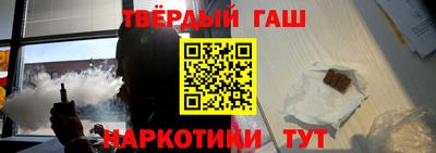 кокаин VHQ Гусиноозёрск