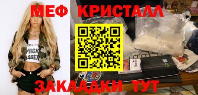хмурый Гусь-Хрустальный