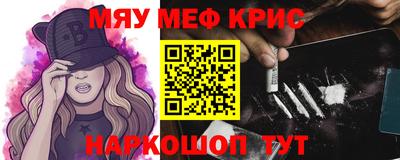 хмурый Гусь-Хрустальный