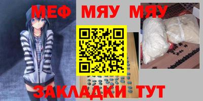 MESCALINE Гусев