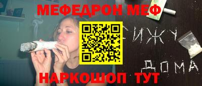 хмурый Гусь-Хрустальный