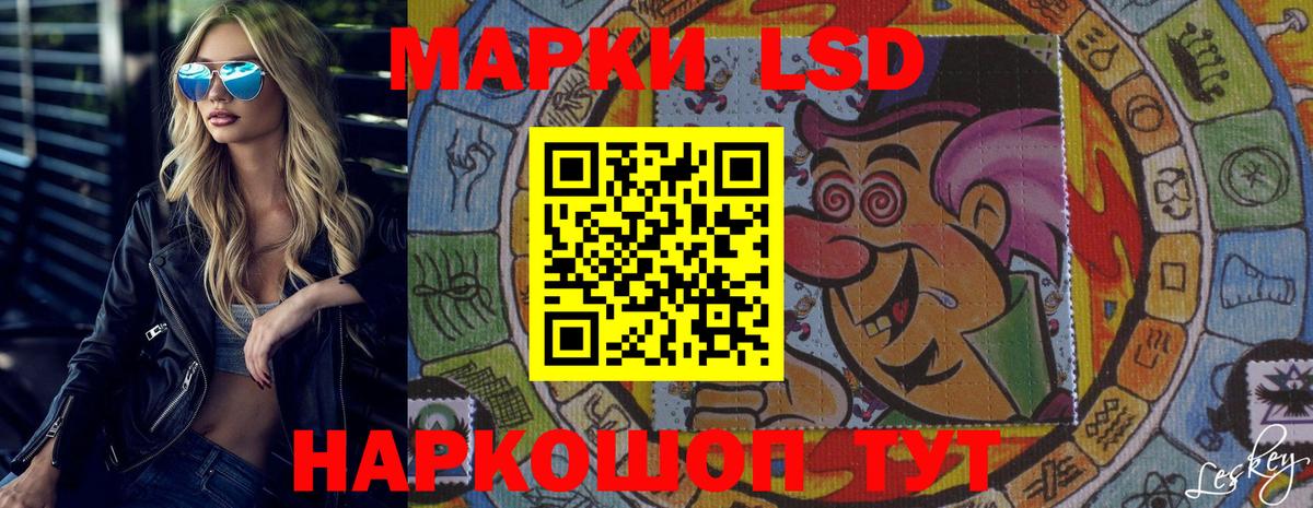 Лсд 25 экстази кислота Ливны