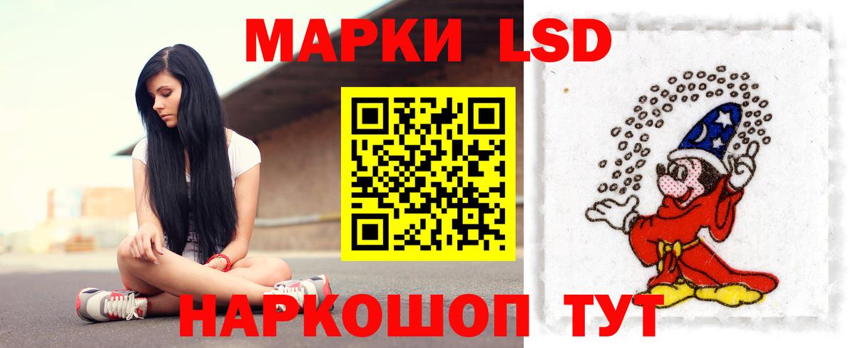 Лсд 25 экстази кислота  LSD-25 экстази ecstasy  Ливны  Вход с VPN 