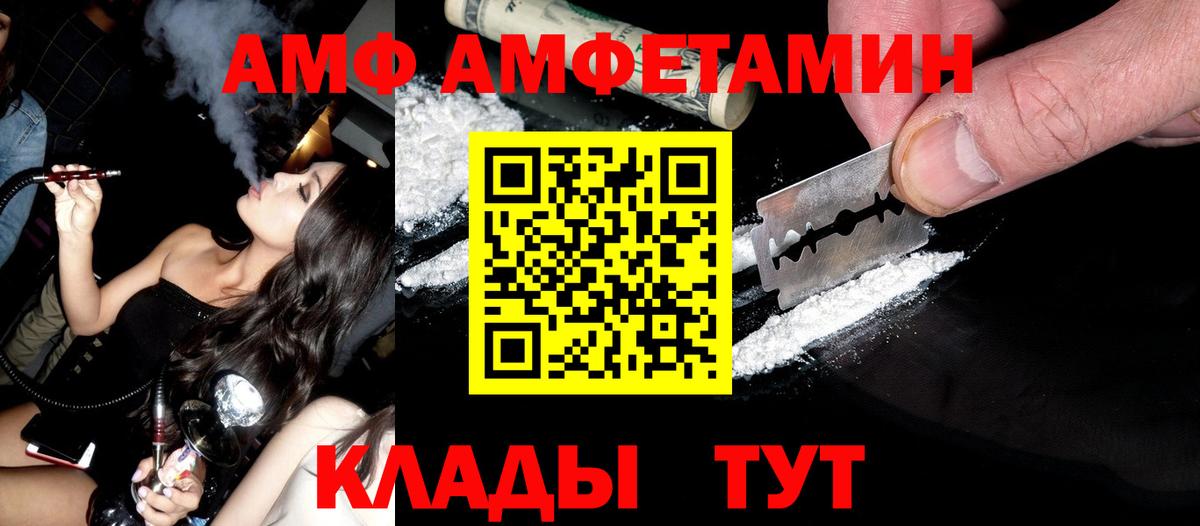 ГАШ Ливны