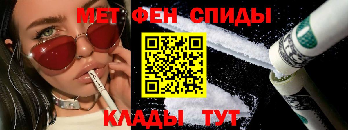Метамфетамин Декстрометамфетамин 99.9%  Вход с VPN  Метамфетамин Декстрометамфетамин 99.9%  Ливны 