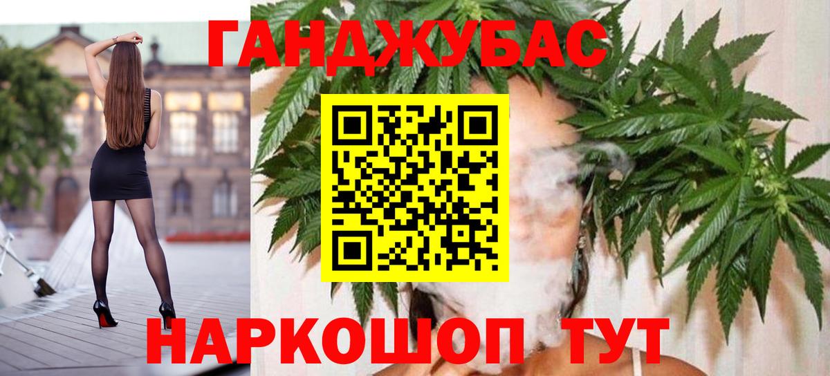 Марихуана семена  Вход с VPN  Шишки марихуана план  Ливны  Марихуана план 