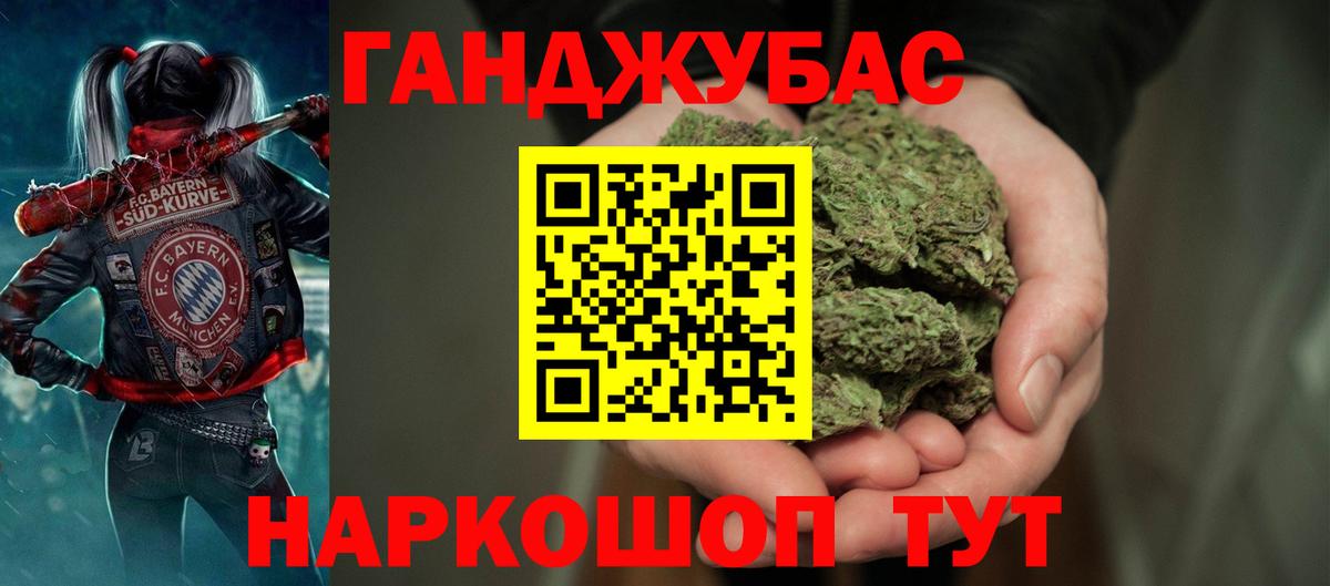 Бошки марихуана сатива Ливны